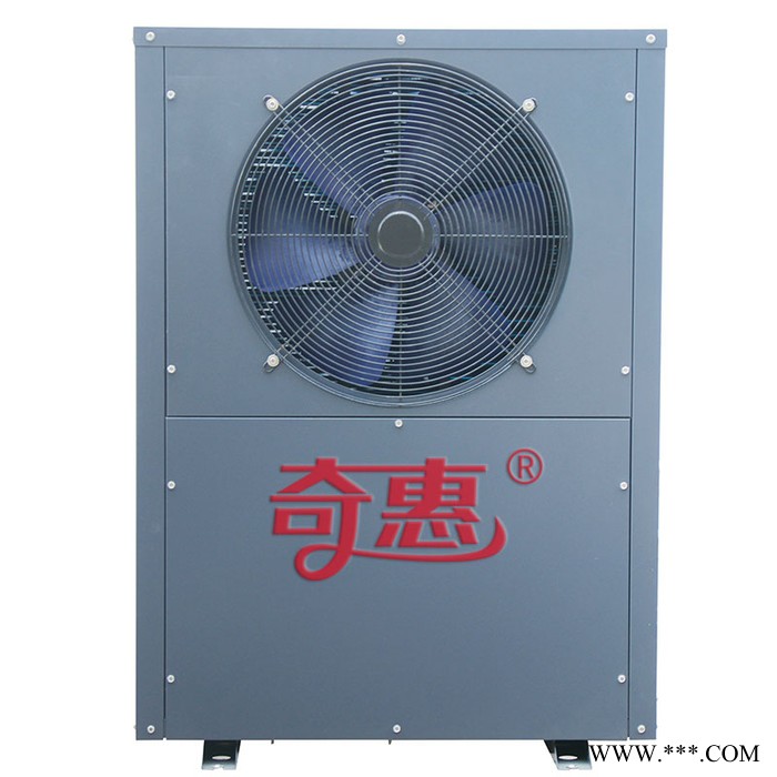 奇惠3匹常溫商用空氣能熱泵熱水器酒店熱水工程優(yōu)惠促銷 3匹空氣能測出熱泵