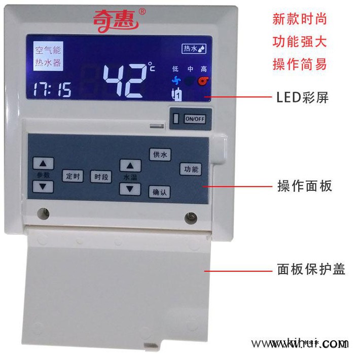 供應(yīng)奇惠泳池?zé)岜脽崴魃逃每諝饽軣崴骶频隉崴こ贪踩煽? title=