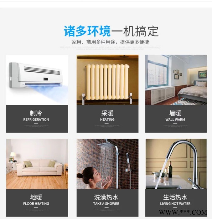 奇惠空氣能熱泵熱水器 奇惠空氣能熱水器 家用空氣能熱泵 北方熱水機組 空氣源熱泵熱水器 酒店賓館用空氣能