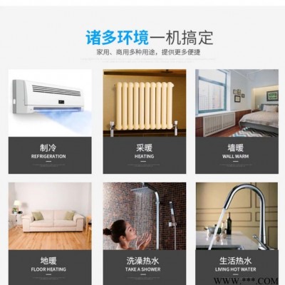 奇惠空氣能熱泵熱水器 奇惠空氣能熱水器 家用空氣能熱泵 北方熱水機組 空氣源熱泵熱水器 酒店賓館用空氣能