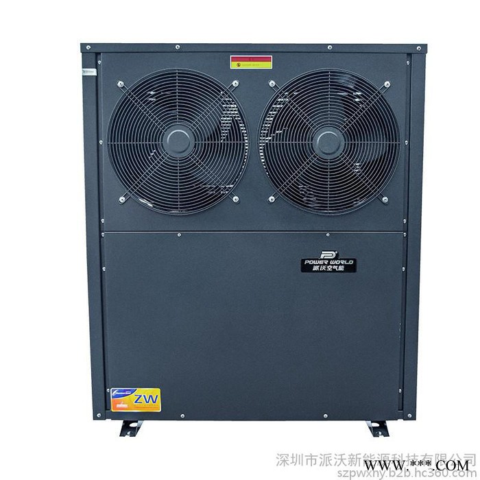 派沃商用熱泵 商用熱泵廠家 空氣能熱水器，泳池?zé)岜脽崴畽C(jī)組空氣能熱水系統(tǒng)空氣源熱泵生產(chǎn)廠家高溫空氣源熱泵