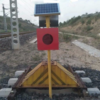 鐵路太陽能信號燈鐵路煤礦軌道車檔指示器鐵路表示燈土擋燈價(jià)格