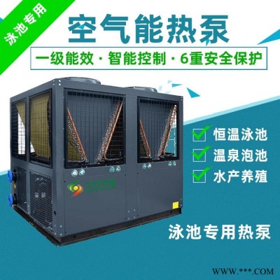 空氣能恒溫泳池加熱熱泵機普瑞思頓商用熱泵熱水器超低溫空氣源熱泵