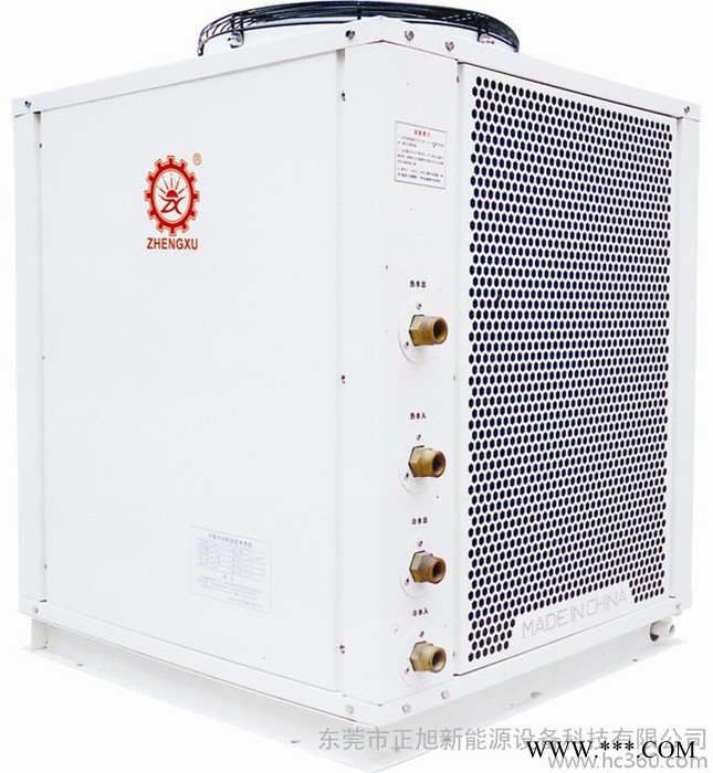 批發供應 微型電熱水器 空氣能家用電熱水器 供應電鍍專用烘干機