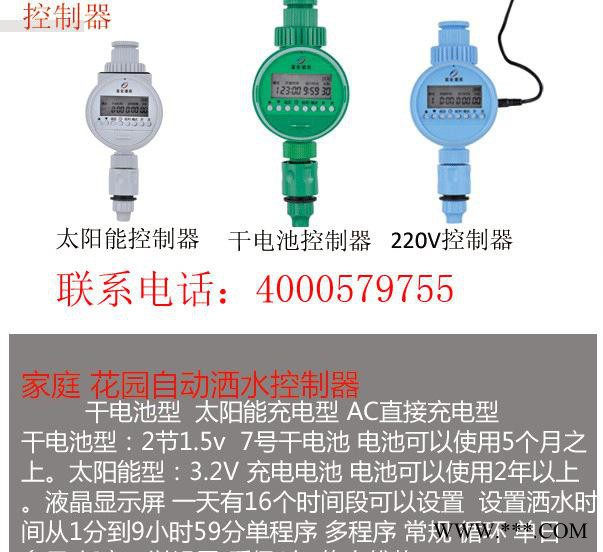 優惠 花園灌溉專用的太陽能控制器 定時器 灌溉工具太陽能控制器