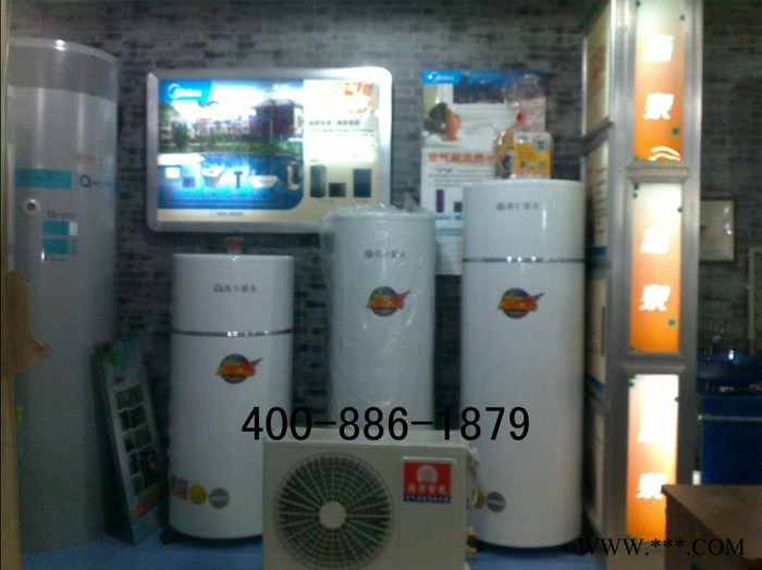 清華紫光循環式空氣源熱泵熱水機組QHZG-80W/X空氣能熱水器商用機
