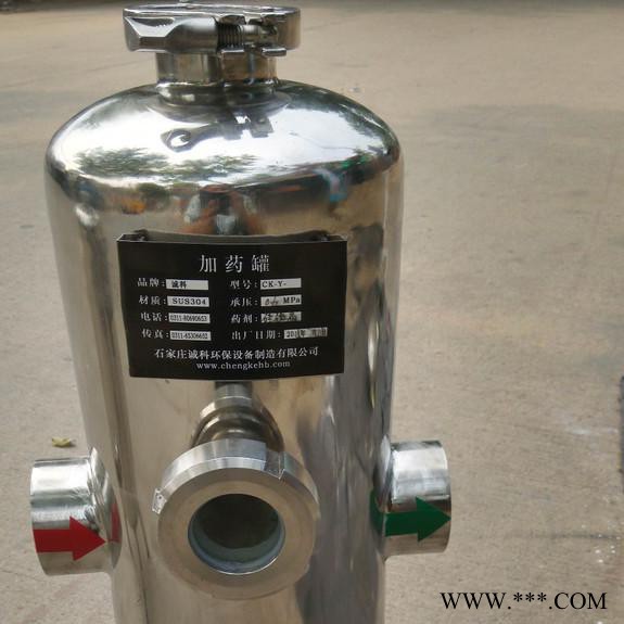 青島熱水器用硅磷晶罐  青州地暖硅磷晶加藥罐  菏澤太陽(yáng)能硅磷晶罐 其他原水處理設(shè)備