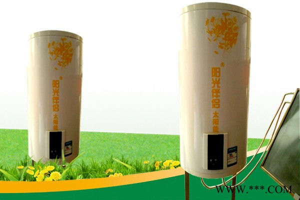 陽光伴侶太陽能熱水器 陽臺式家用太陽能熱水器