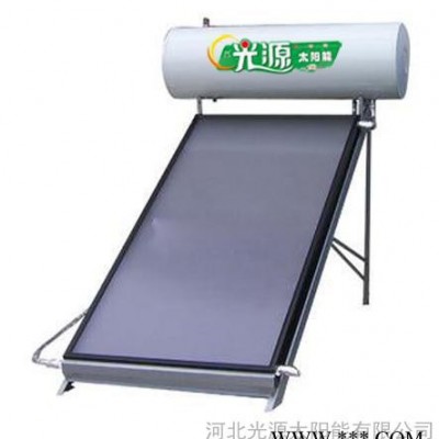 供應咨詢廊坊平板太陽能熱水器 平板太陽能熱水器程 光源太陽能