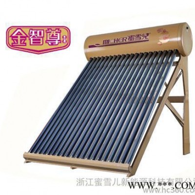 供應蜜雪兒太陽能熱水器 太陽能熱水器招商