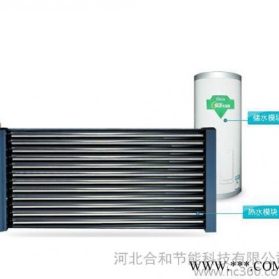 陽臺式太陽能熱水器