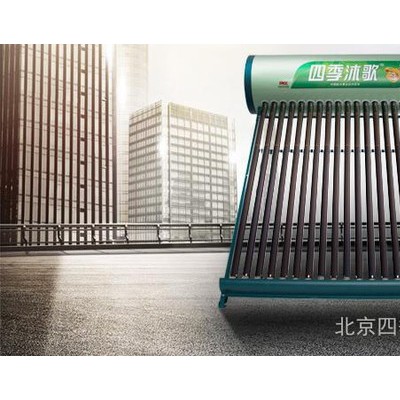 北京太陽能熱水器報價