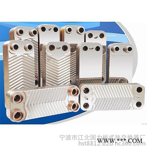 蒸發(fā)器 板式熱交換器 熱泵 液壓油冷卻器 熱電聯(lián)產(chǎn)系統(tǒng) 換熱器 釬焊板式熱交換器 空氣能熱水器熱泵熱水器 熱泵機組