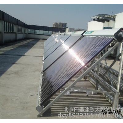 太陽能熱水器