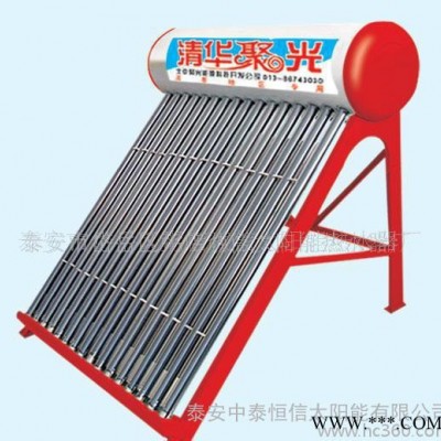清華聚光太陽(yáng)能熱水器——高熱量、高效率、恒久品質(zhì)