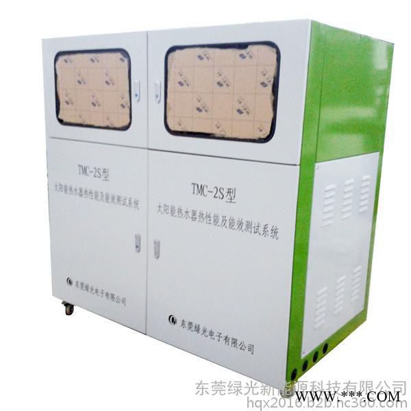 綠光 太陽能熱水器檢測設(shè)備
