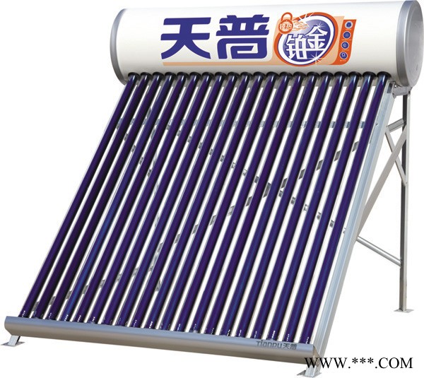 供應(yīng)天普太陽能天普太陽能 天普太陽能熱水器天普
