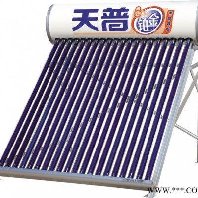 供應(yīng)天普太陽能天普太陽能 天普太陽能熱水器天普