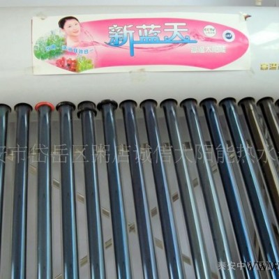 終生不銹 高寒專(zhuān)用 【0.41厚度內(nèi)膽】 超級(jí)太陽(yáng)能熱水器