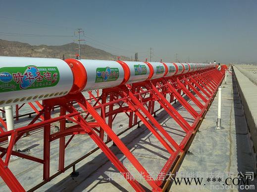 供應(yīng)晴華圣潔太陽能熱水器