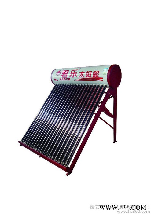 供應君樂16 18  20 24  30太陽能熱水器