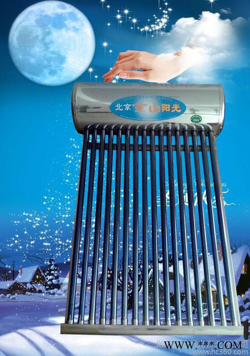 供應北京金山陽光24管不銹鋼24管太陽能熱水器 熱水器