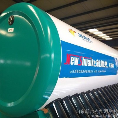 新帥克1-2人用家用太陽能熱水器