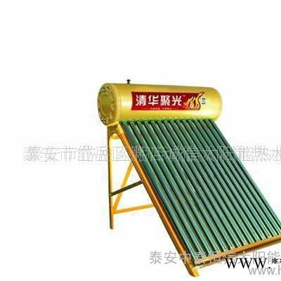 太陽(yáng)能熱水器 加厚電鍍鋁 豪華型