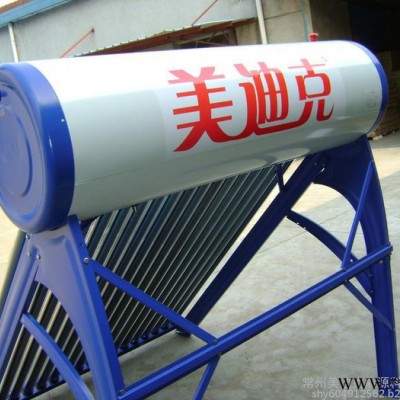 供應美迪克蔚藍之家系列太陽能熱水器