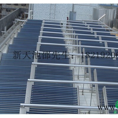 光明公明酒店賓館工廠太陽能空氣能熱水器？還是新天池