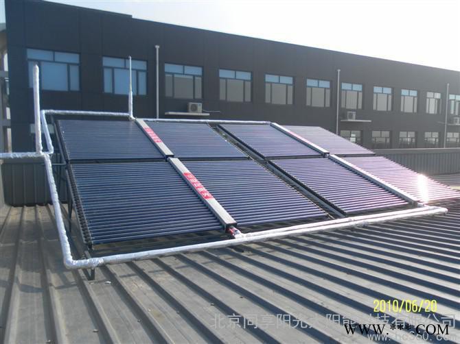 供應(yīng)同享陽光工廠用熱水太陽能熱水工程