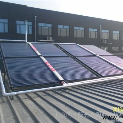 供應(yīng)同享陽光工廠用熱水太陽能熱水工程