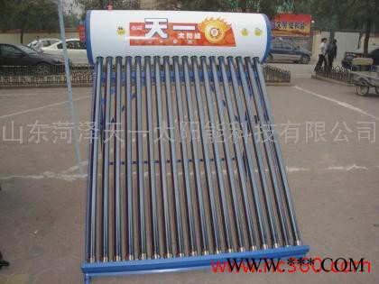 供應(yīng)天一陽光天一陽光Q-B-J-1-150/6.11/0.05太陽能熱水器