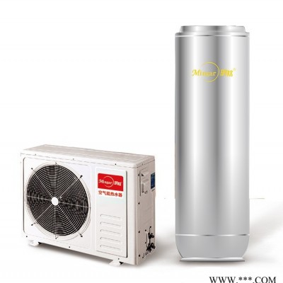廠價直供 明格空氣能熱水器 熱泵熱水器家用分體機 佛山空氣能熱水器 MG-010F
