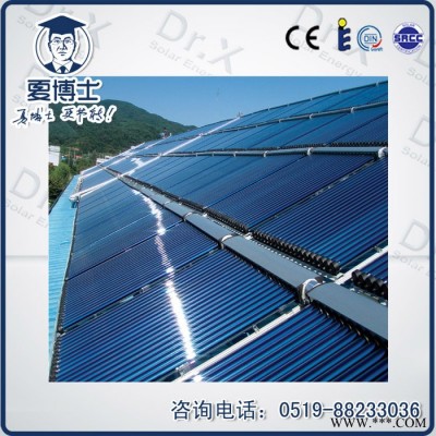 承接各類太陽能熱水器工程，企業酒店學校醫院等洗浴用水--夏博士