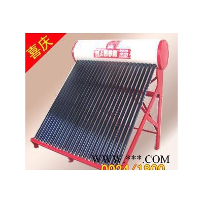 清大四季緣24管1.8米太陽(yáng)能熱水器