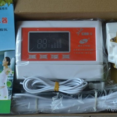 直銷太陽能熱水器智能控制儀表