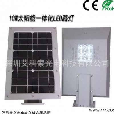 新農村 7led人體感應燈 6米太陽能路燈桿 壁掛式太陽能熱水器