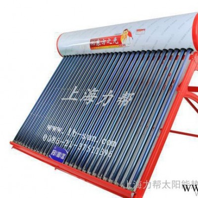 直銷330升經(jīng)濟實用型太陽能熱水器，輕松洗浴，舒適感受
