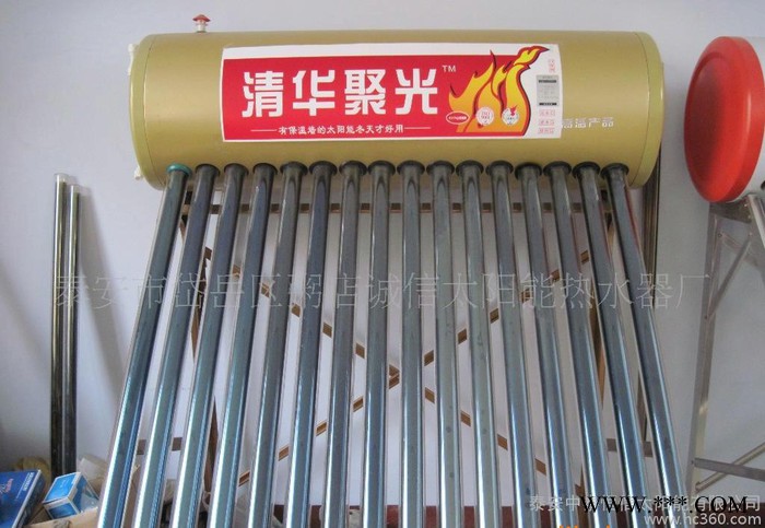 山東泰安- 太陽能產(chǎn)地 清華聚光熱水器 整機氟鈦板