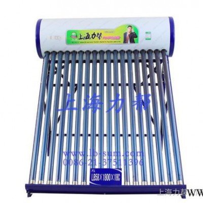 **150升彩鋼板太陽能熱水器。節(jié)能環(huán)保