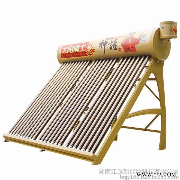 太陽能熱水器廠家批發價格 太陽博士18,20,24,30管 太陽能廠家批發