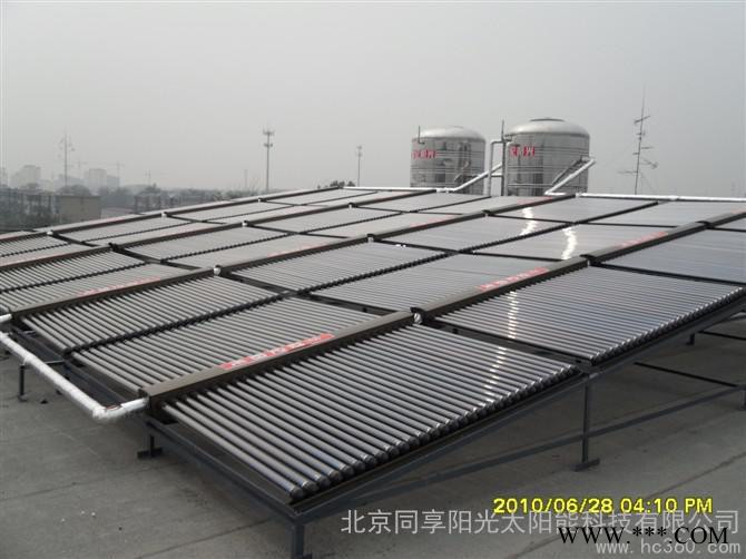 供應(yīng)太陽能熱水工程