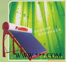 歐瑞美太陽(yáng)能熱水器白彩 米黃 不銹鋼36管