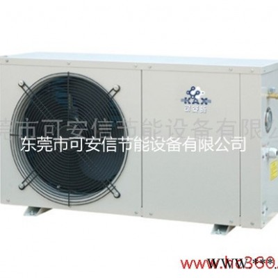 供應可安昕KR-050P熱泵,空氣能熱水器,空氣源熱水器