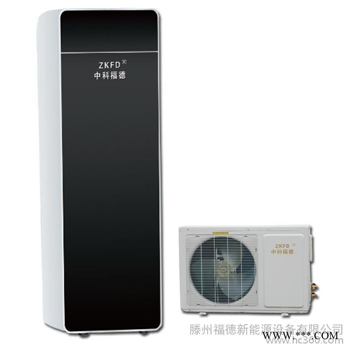供應中科福德空氣能熱水器│尊貴系列 │空氣能熱水器│空氣能地暖│節能空氣能