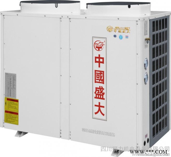 熱冠RGHP空氣能熱水器四川工地民工熱水系統(tǒng)工人洗澡電熱水器工地節(jié)能燒水器 供應(yīng)四川空氣能熱水器