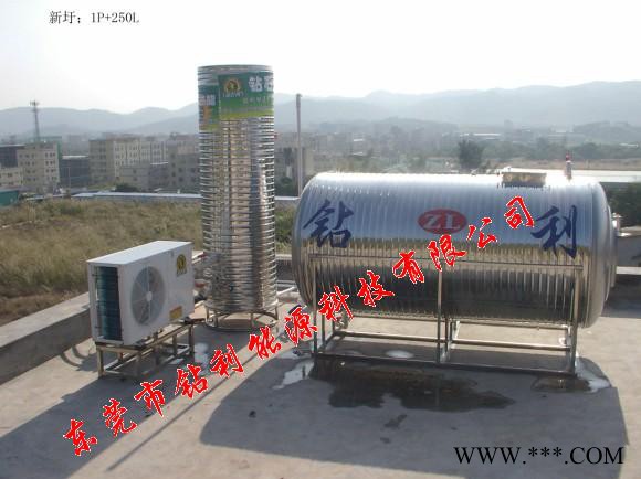 供應鉆石鉆利牌1家用空氣能熱水器，熱水器