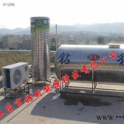 供應鉆石鉆利牌1家用空氣能熱水器，熱水器