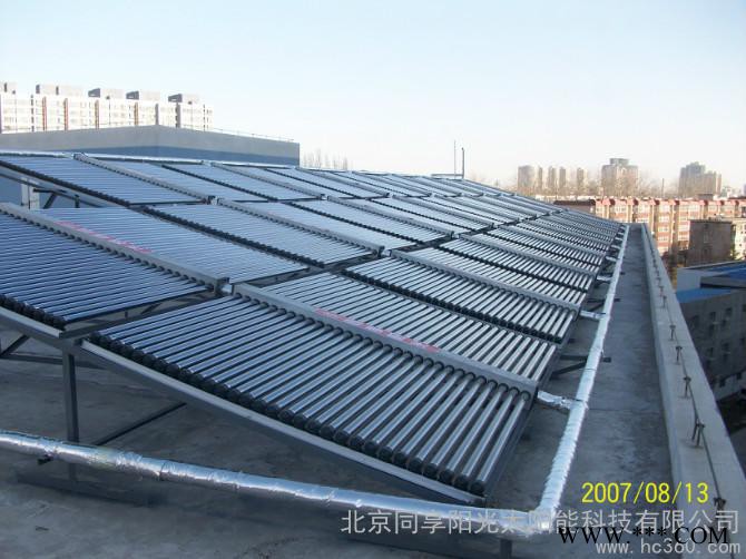 供應(yīng)同享陽光8噸太陽能熱水工程